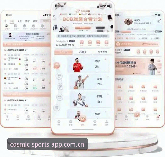 星空体育官网vs传统体育平台：手机版体验与功能全面对比