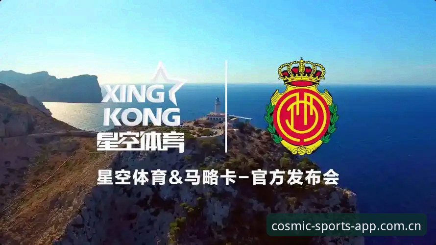 星空体育投注官网安装教程 星空体育官网vs手机体育直播App:哪个更适合你的投注需求?——详细安装教程对比