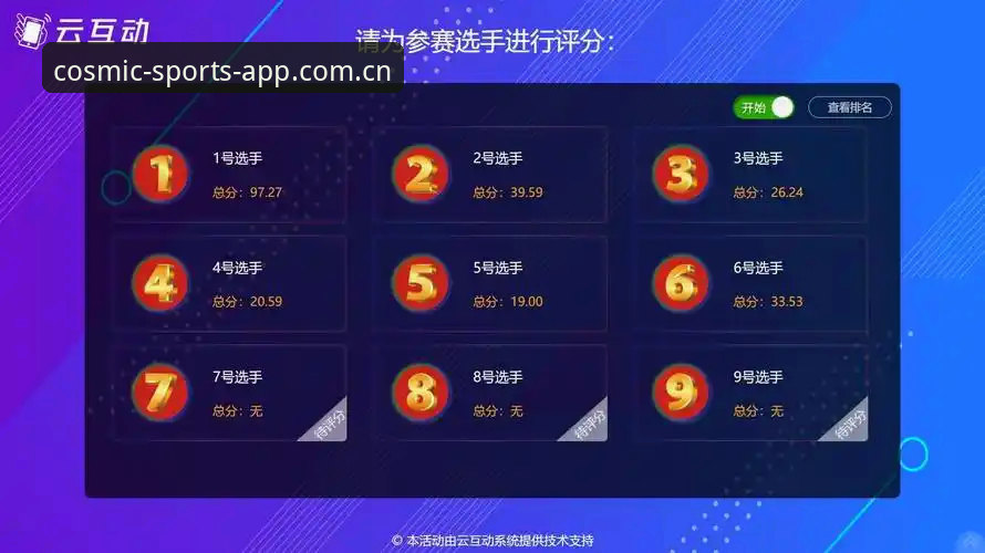 星空体育数字体育 星空体育数字体育平台最新动态:v3.0.2版本实测与卡顿解决方案全解析