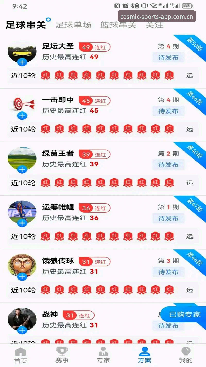 星空体育官网哪个好？老用户深度评测：从投注体验到赛事直播，这份报告告诉你答案