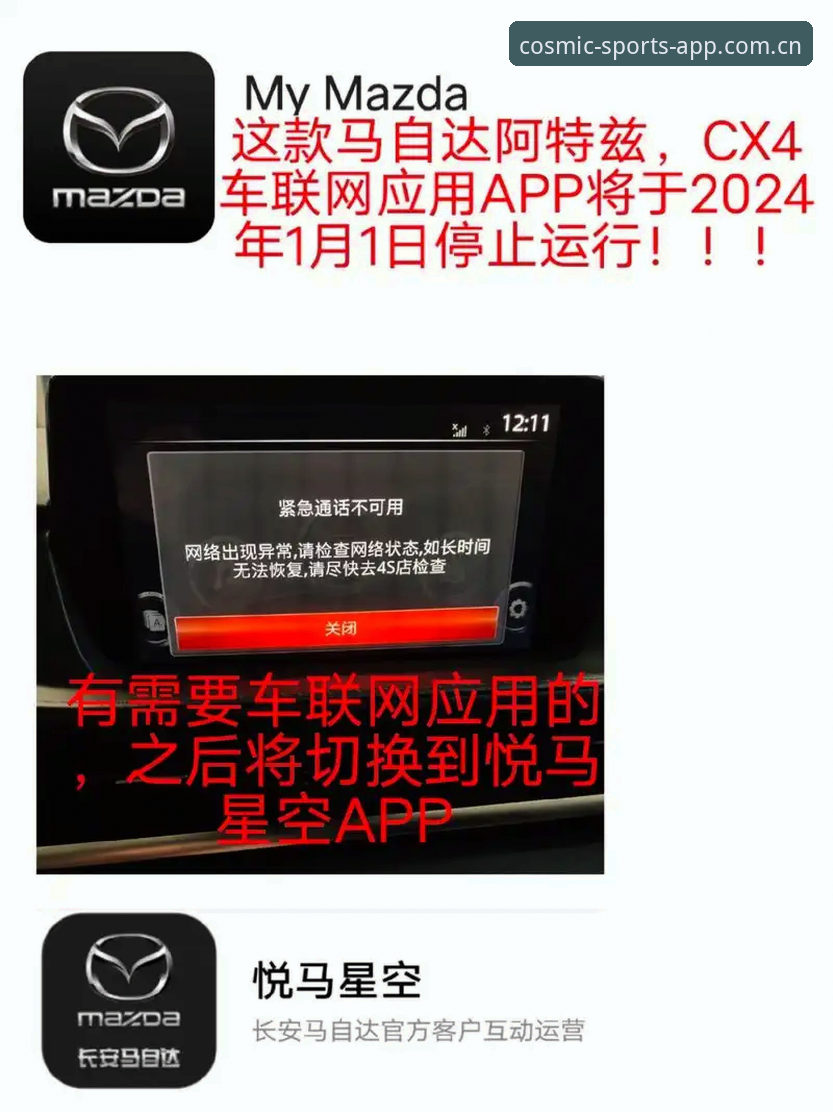 星空体育app下载哪个好 星空体育app下载实用指南:2024年度最佳选择与避坑技巧